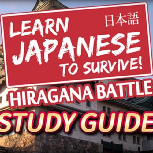Learn Japanese To Survive! Hiragana Battle Study Guide – PC Steam (Global)