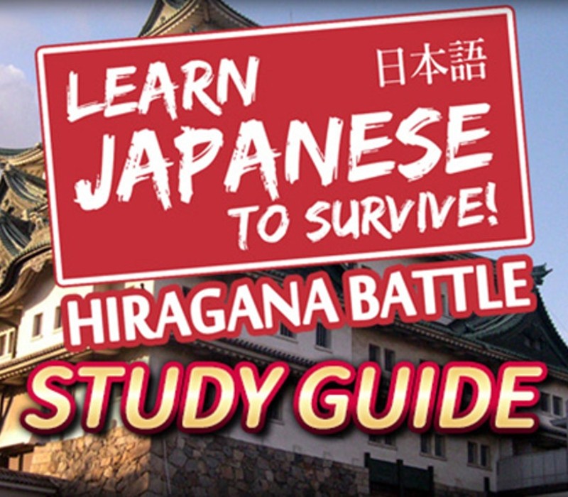 Learn Japanese To Survive! Hiragana Battle Study Guide – PC Steam (Global)