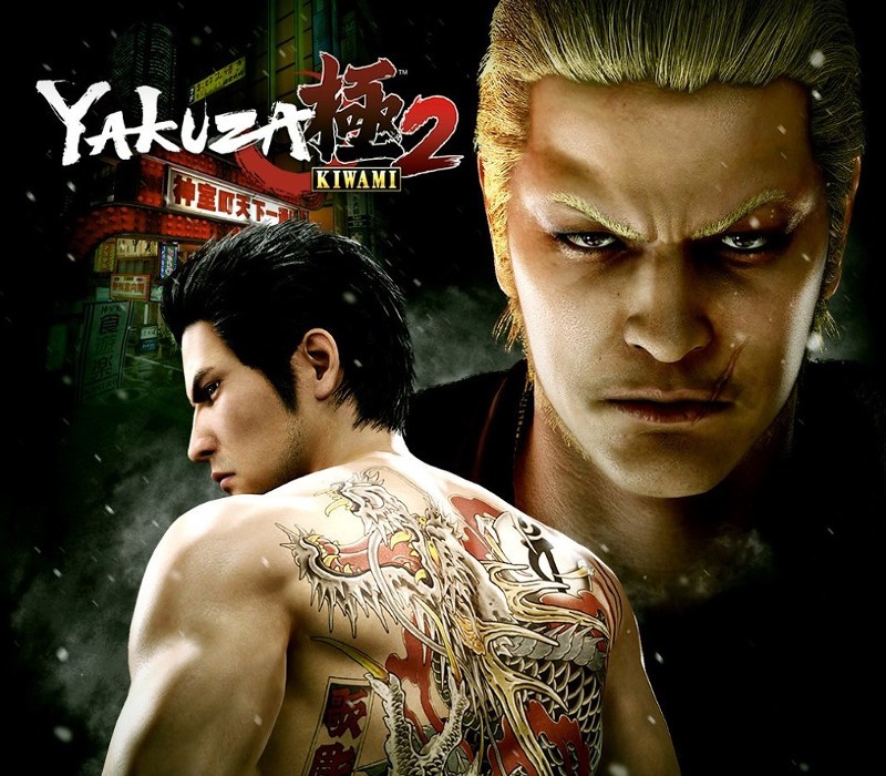 Yakuza Kiwami 2 NA – PC Steam (USA)